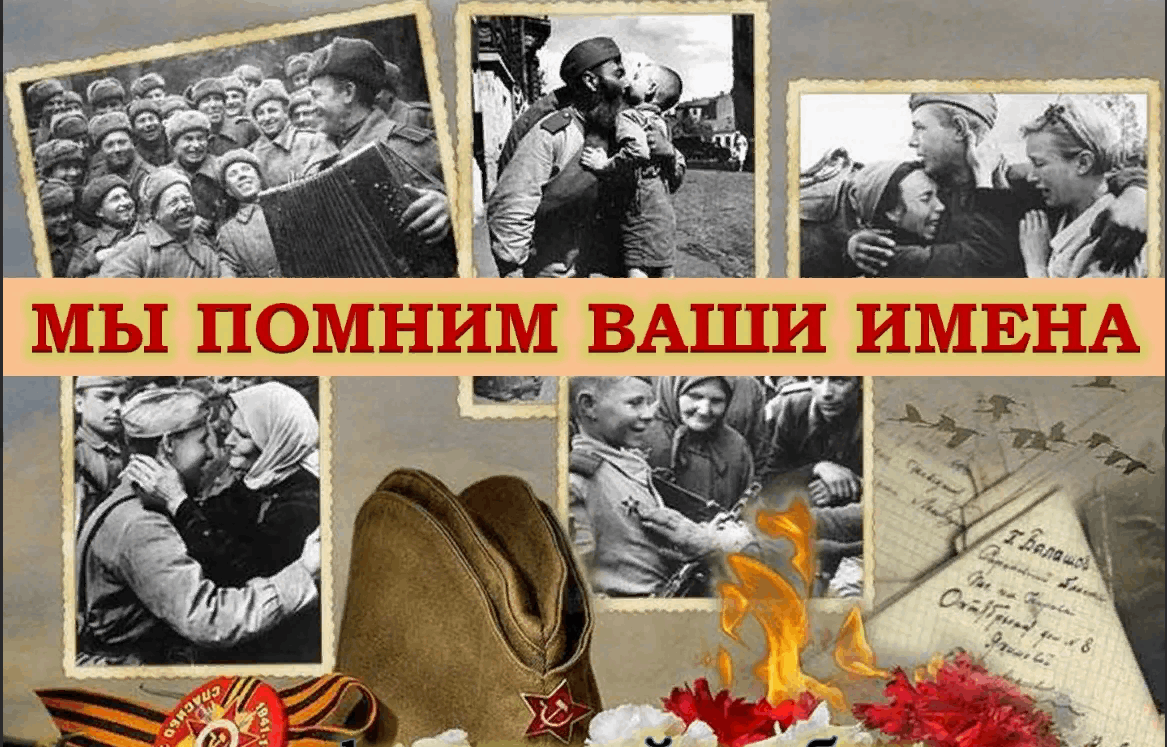 Участники Великой Отечественной войны.