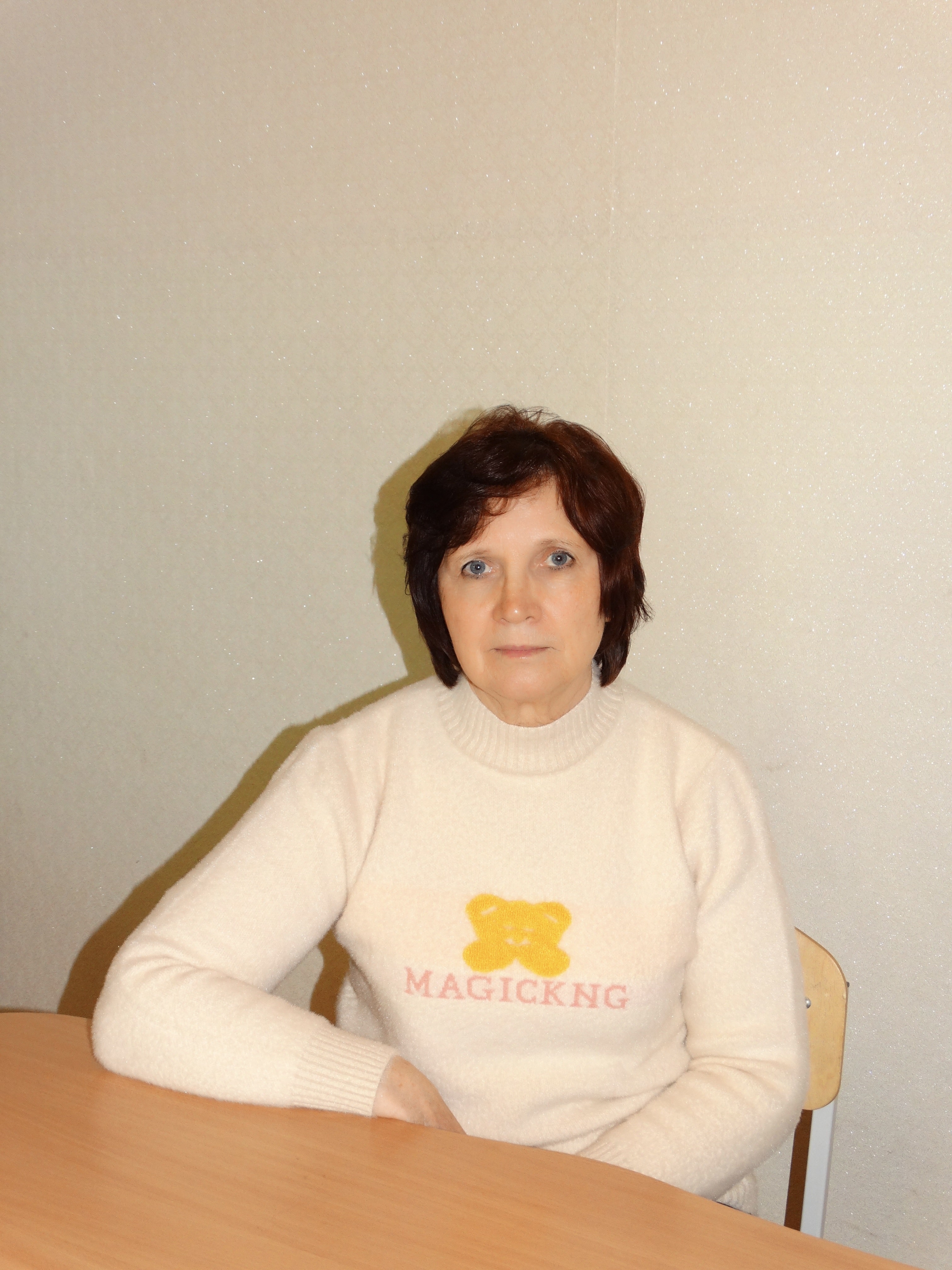 Буга Надежда Николаевна.